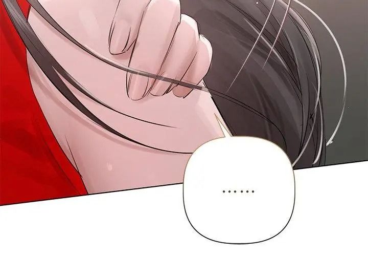 契约的代价第44話