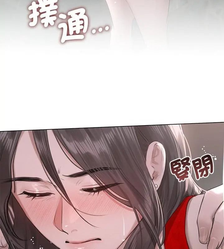 契约的代价第44話