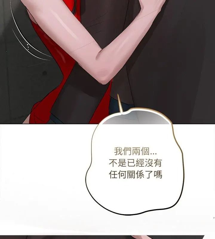 契约的代价第44話