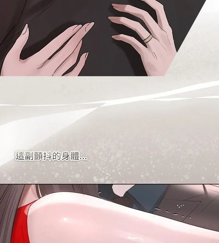 契约的代价第44話