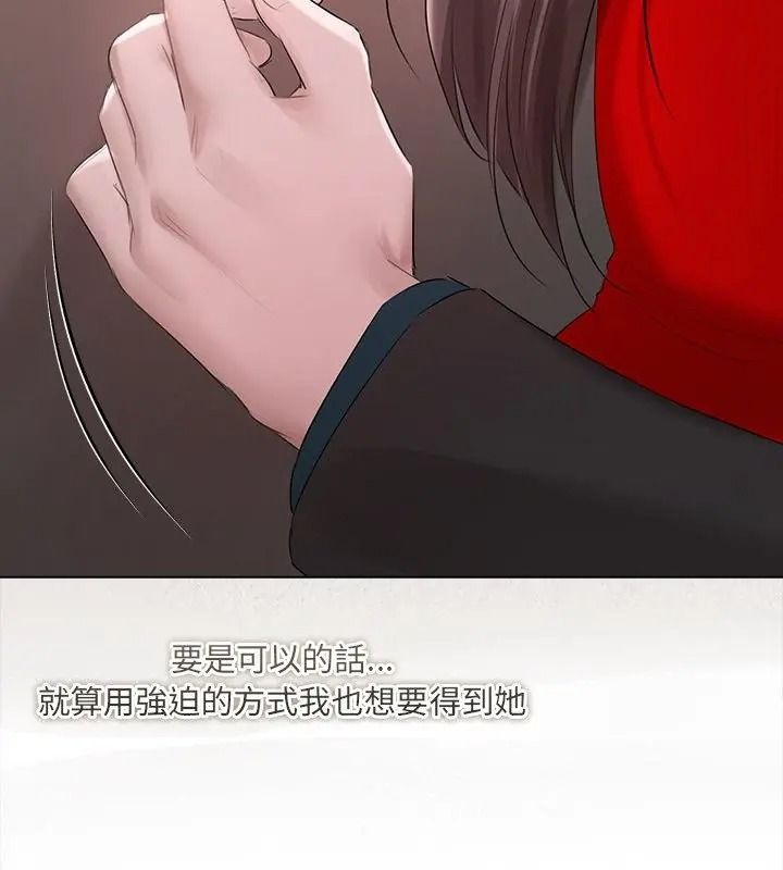 契约的代价第44話