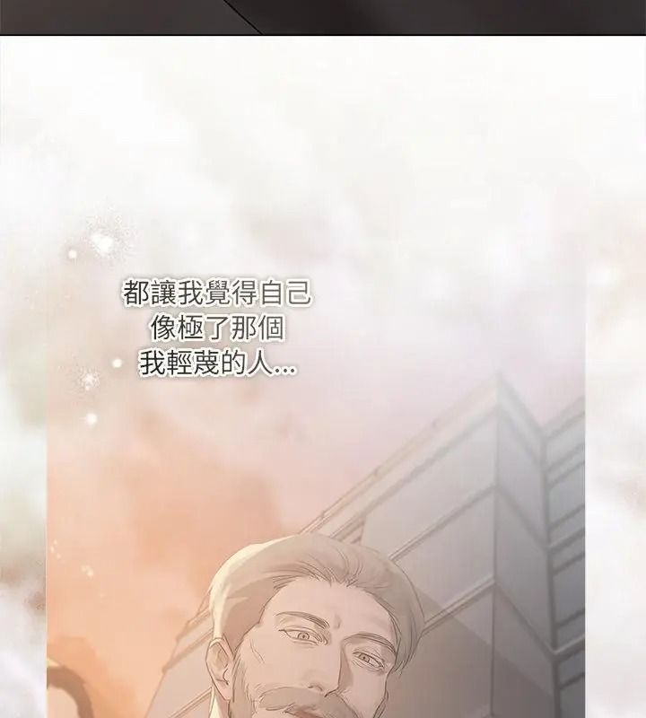 契约的代价第44話