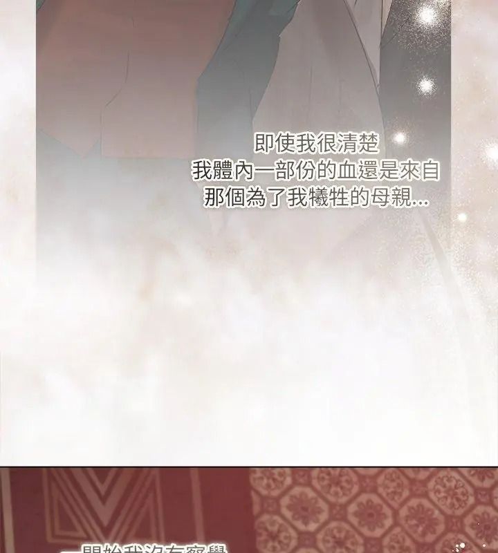 契约的代价第44話