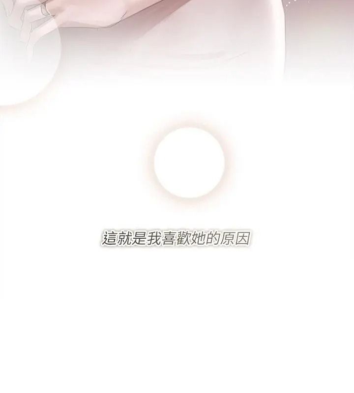 契约的代价第44話