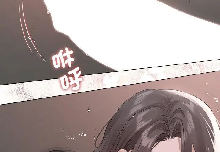 契约的代价第44話
