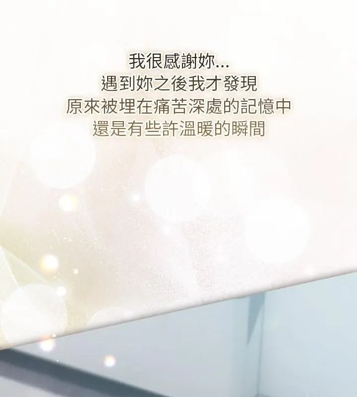 契约的代价第44話