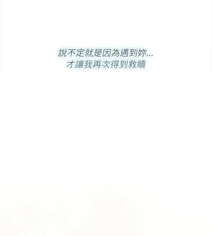 契约的代价第44話