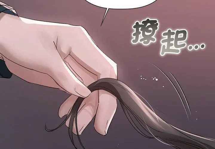 契约的代价第44話