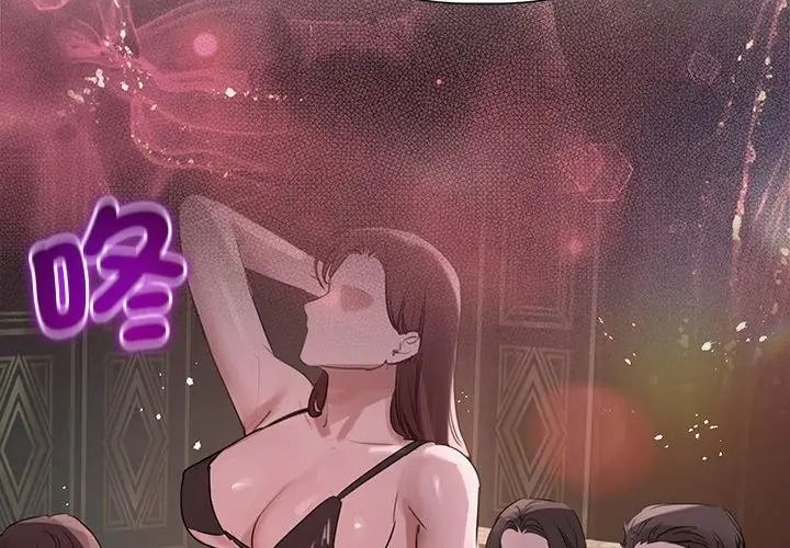 契约的代价第44話
