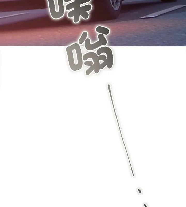 契约的代价第44話