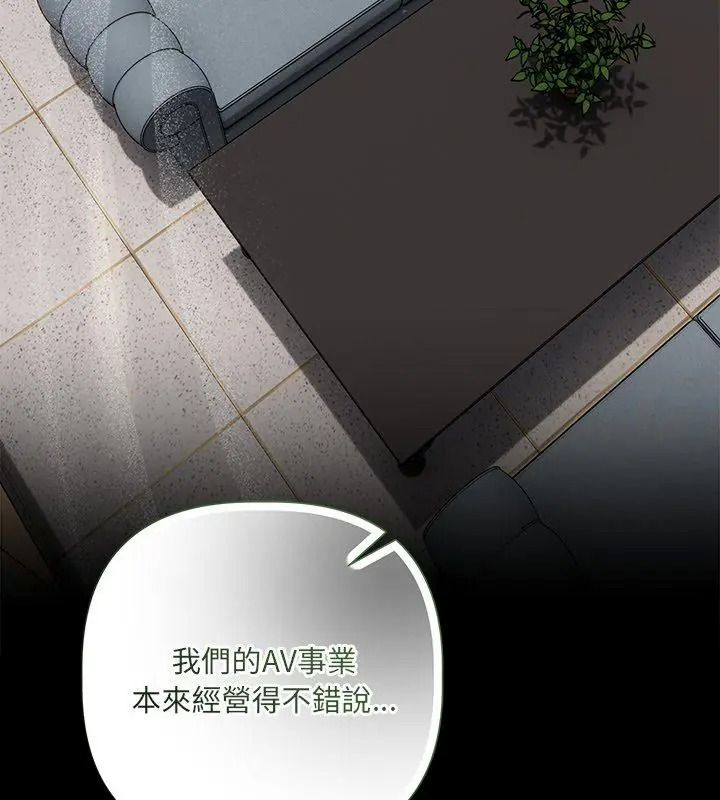 契约的代价第44話