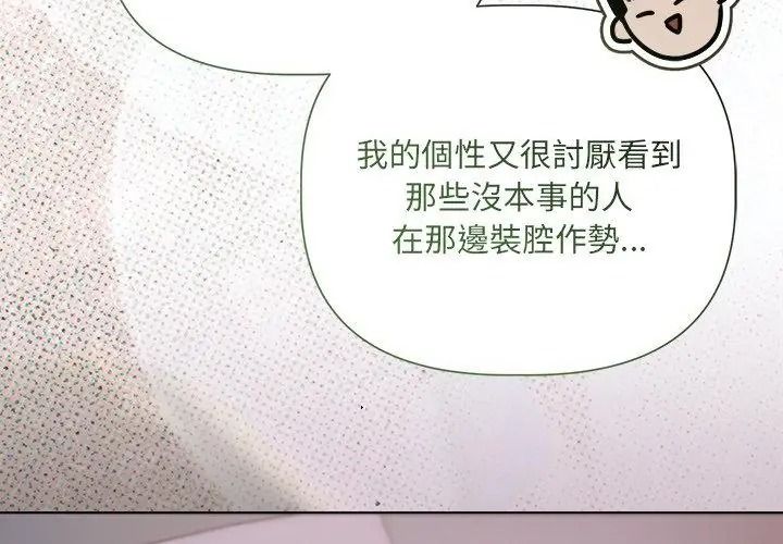 契约的代价第44話