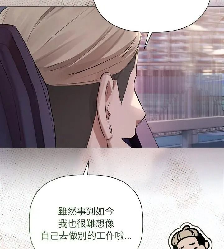 契约的代价第44話