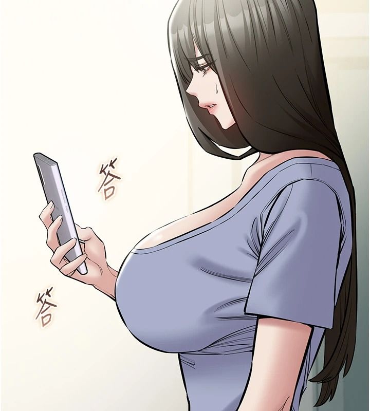 为民服务App第31話-我會對妳產生邪念