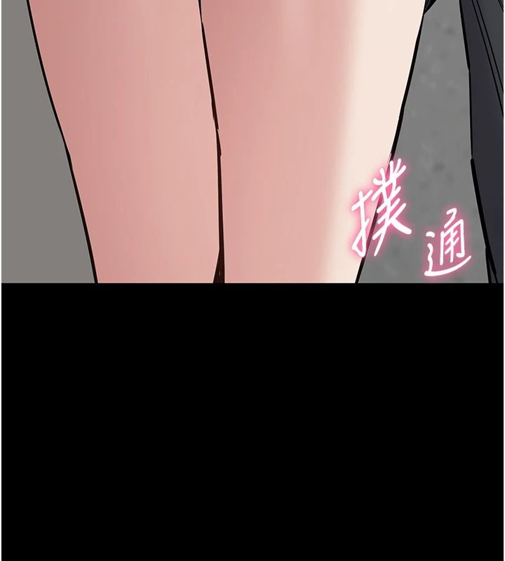 为民服务App第31話-我會對妳產生邪念
