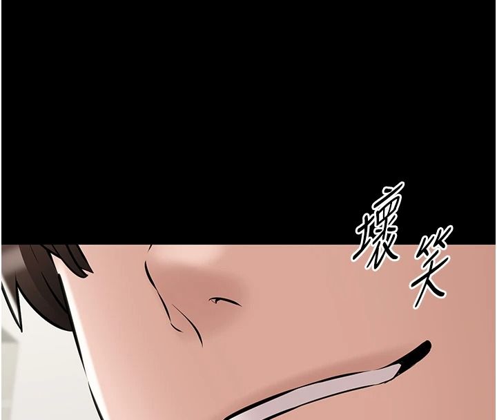 为民服务App第31話-我會對妳產生邪念