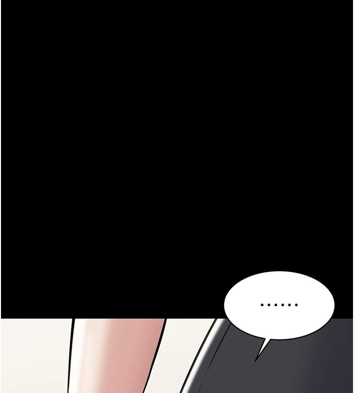 为民服务App第31話-我會對妳產生邪念
