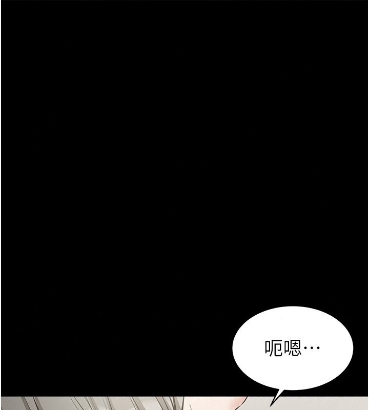 为民服务App第31話-我會對妳產生邪念
