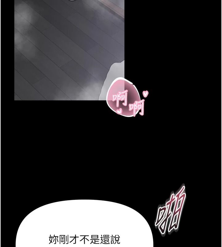 馆长是大野狼第39話-我一直想和館長做&hellip;