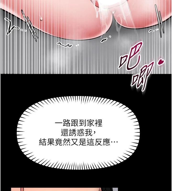 馆长是大野狼第39話-我一直想和館長做&hellip;