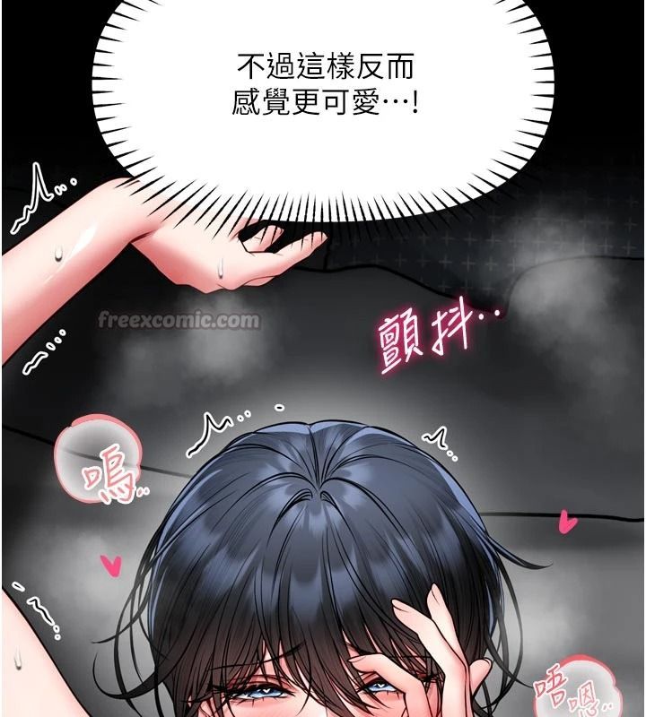 馆长是大野狼第39話-我一直想和館長做&hellip;
