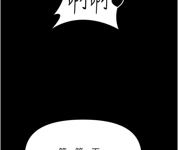 馆长是大野狼第39話-我一直想和館長做&hellip;