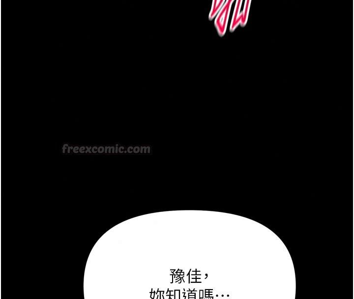 馆长是大野狼第39話-我一直想和館長做&hellip;