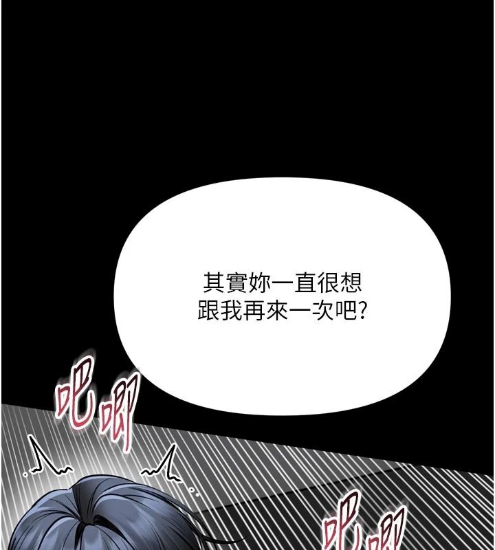 馆长是大野狼第39話-我一直想和館長做&hellip;
