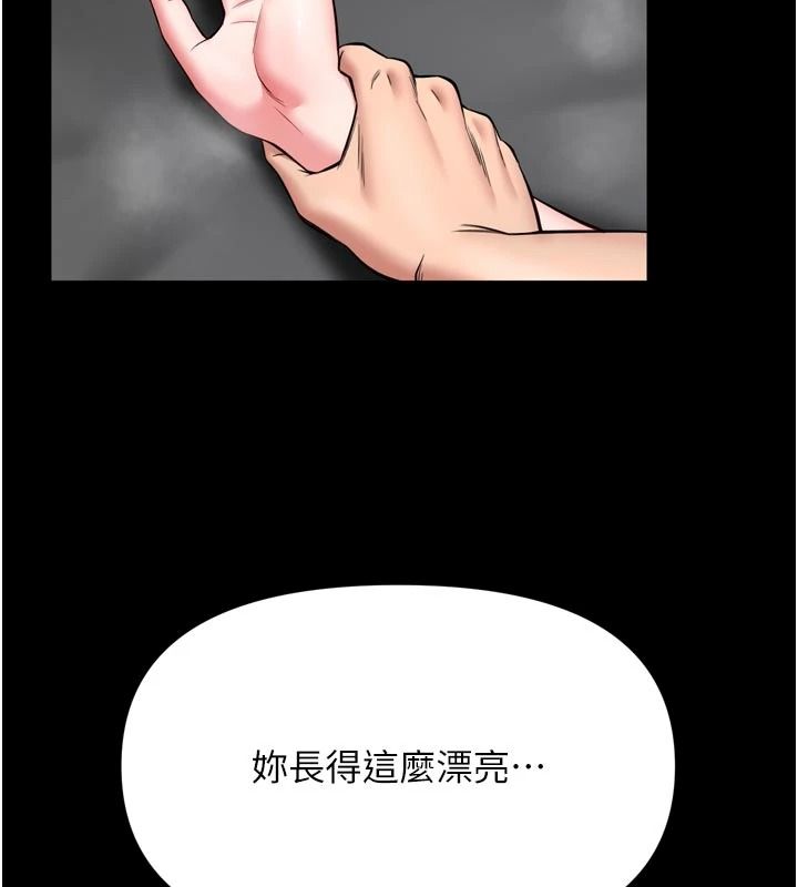 馆长是大野狼第39話-我一直想和館長做&hellip;