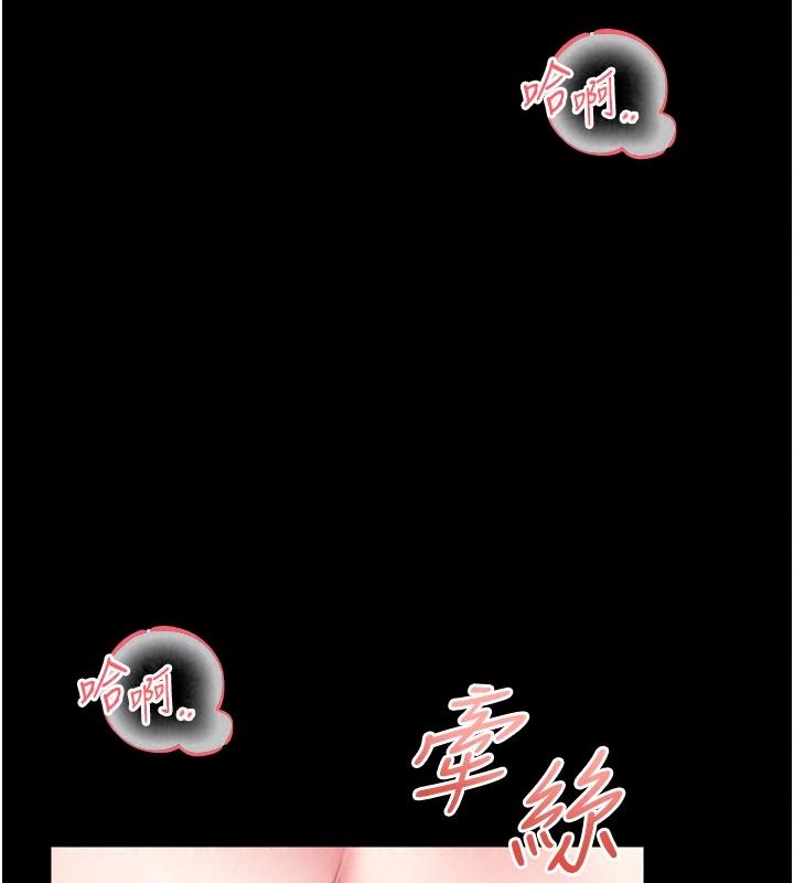 馆长是大野狼第39話-我一直想和館長做&hellip;