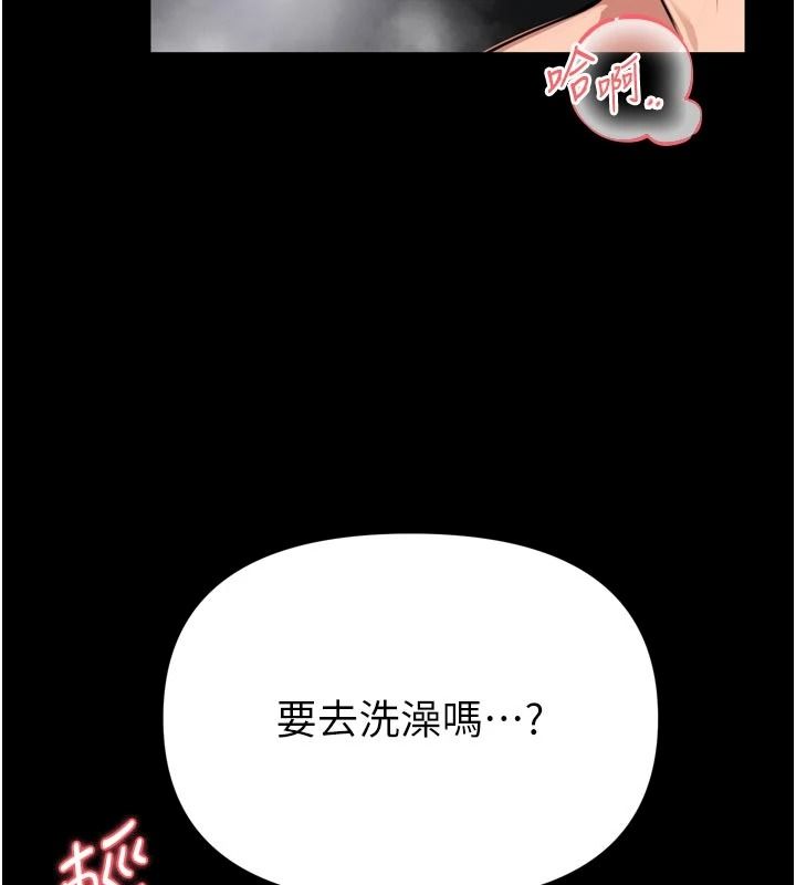 馆长是大野狼第39話-我一直想和館長做&hellip;