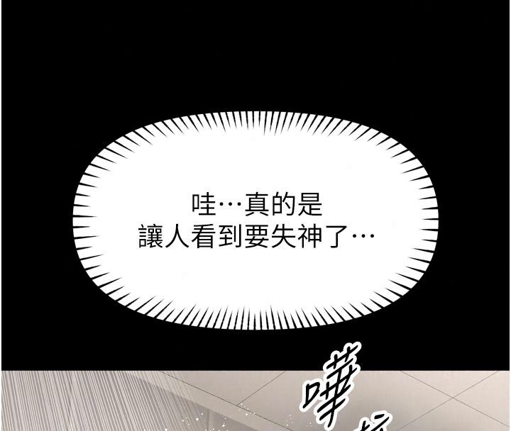 馆长是大野狼第39話-我一直想和館長做&hellip;