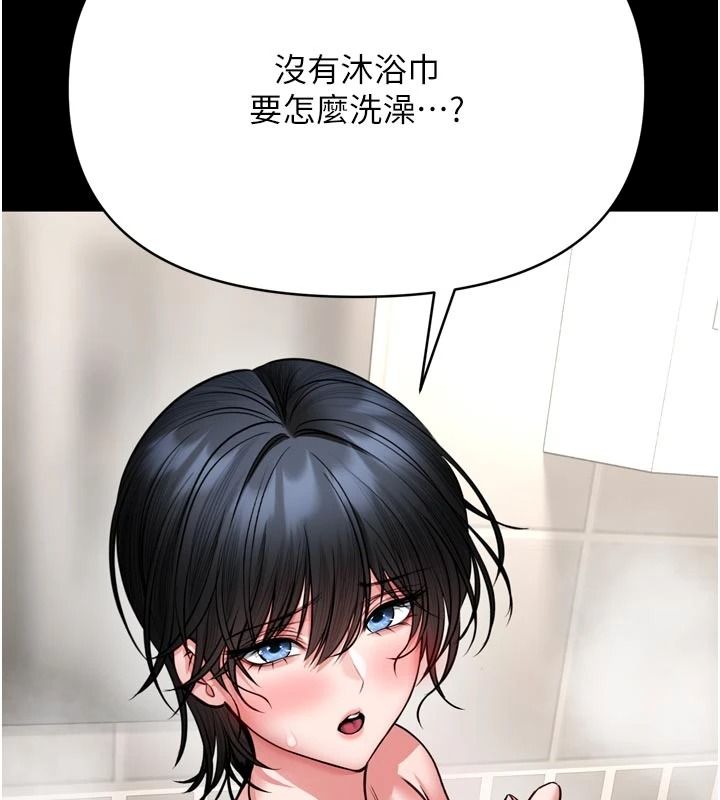 馆长是大野狼第39話-我一直想和館長做&hellip;