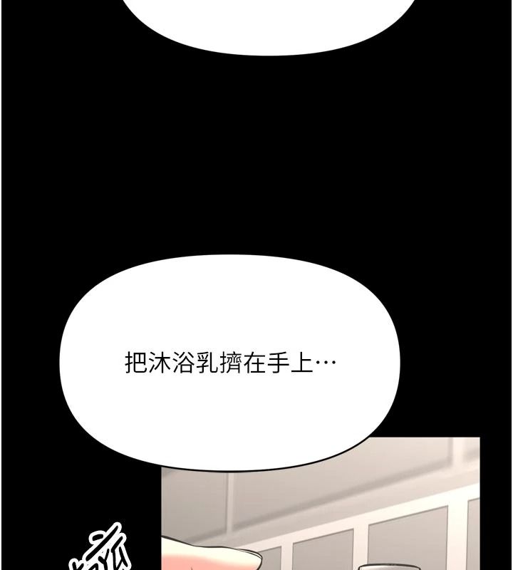 馆长是大野狼第39話-我一直想和館長做&hellip;