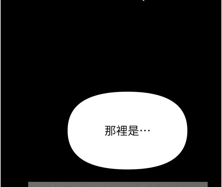 馆长是大野狼第39話-我一直想和館長做&hellip;