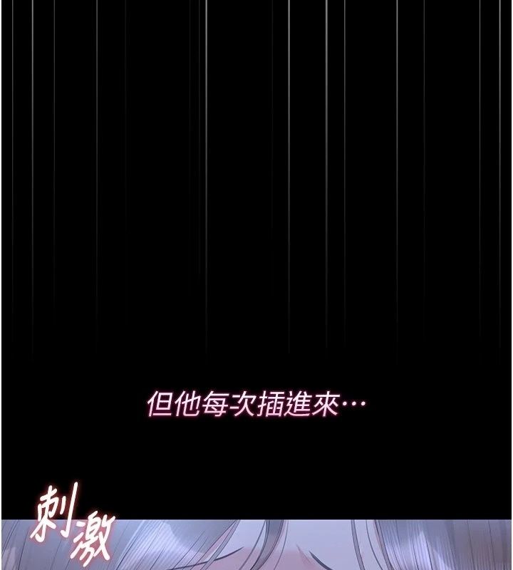 猎艷管理员第61話-由我來填滿妳的空虛