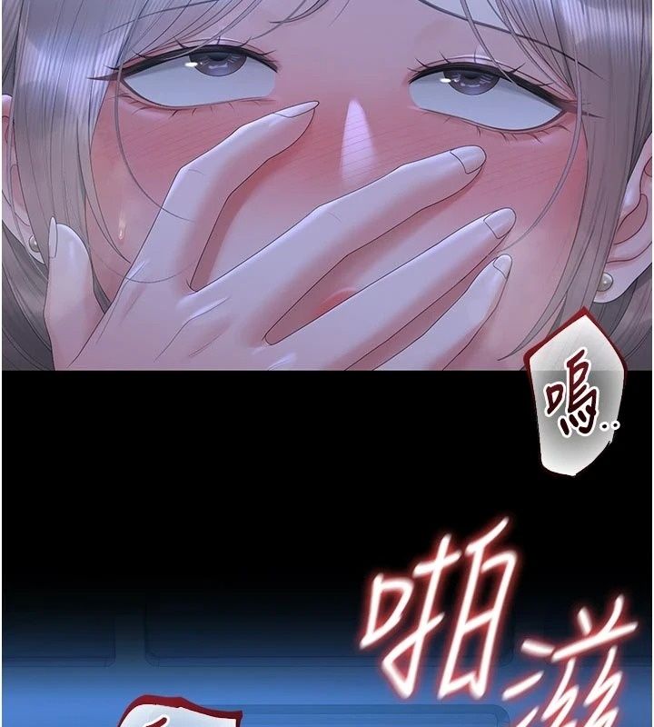 猎艷管理员第61話-由我來填滿妳的空虛