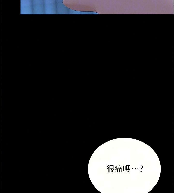 猎艷管理员第61話-由我來填滿妳的空虛