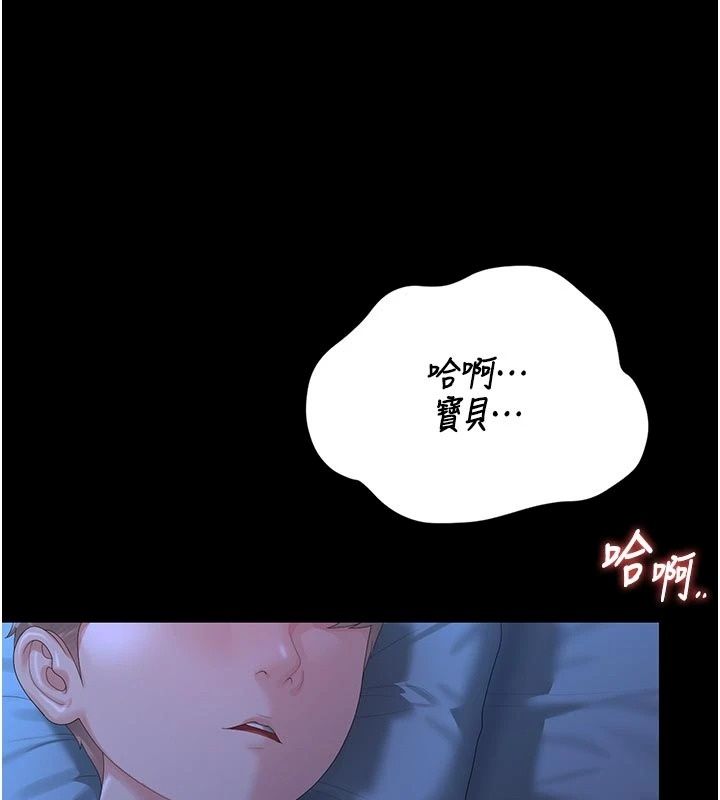 猎艷管理员第61話-由我來填滿妳的空虛