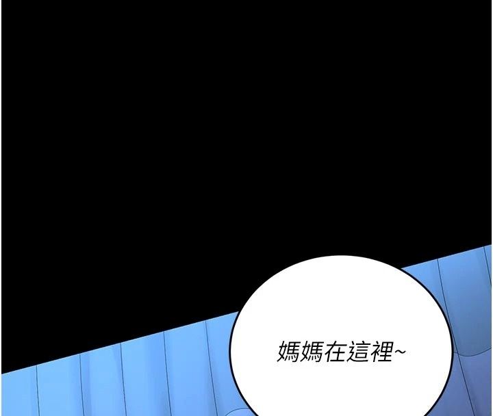 猎艷管理员第61話-由我來填滿妳的空虛