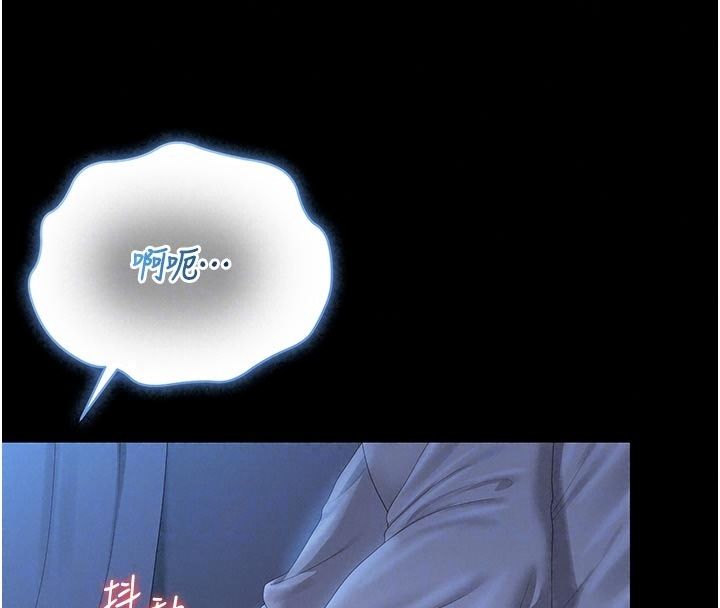 猎艷管理员第61話-由我來填滿妳的空虛