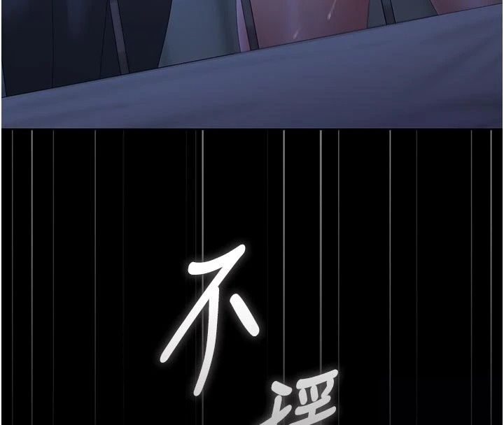 猎艷管理员第61話-由我來填滿妳的空虛