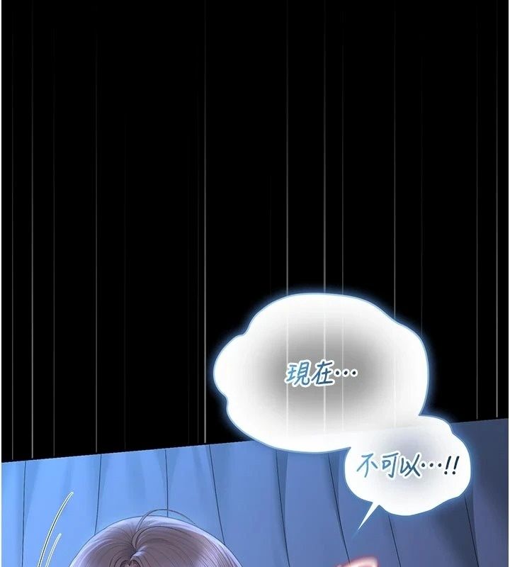 猎艷管理员第61話-由我來填滿妳的空虛