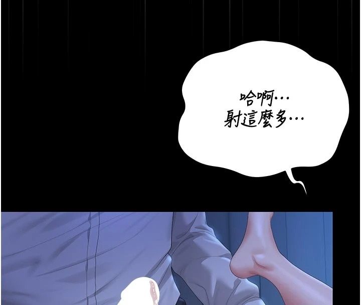 猎艷管理员第61話-由我來填滿妳的空虛
