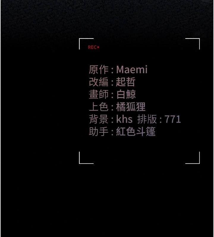 猎艷管理员第61話-由我來填滿妳的空虛