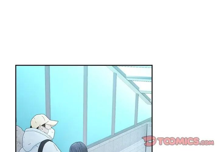 下班后的例行恋爱第126話