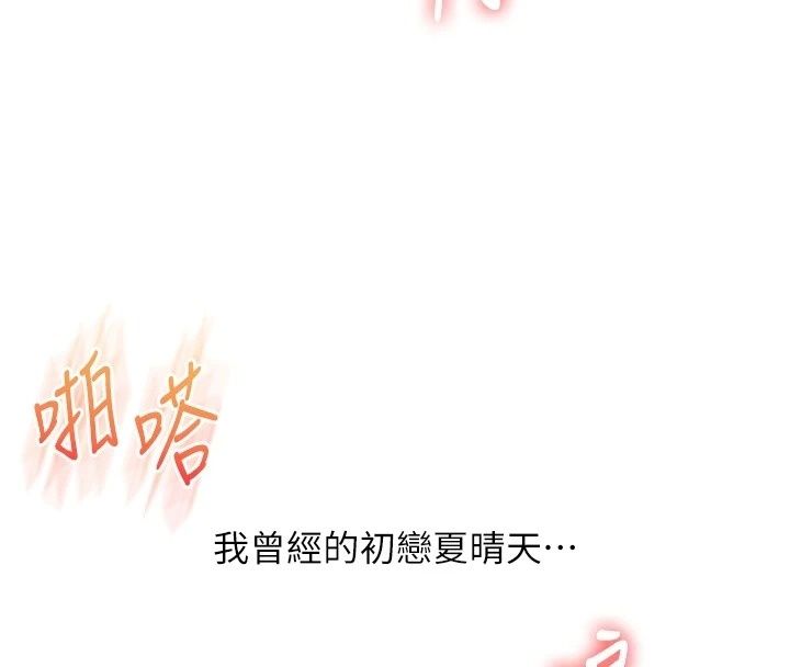 玩转学姊最終話-開啟多「種」完美人生