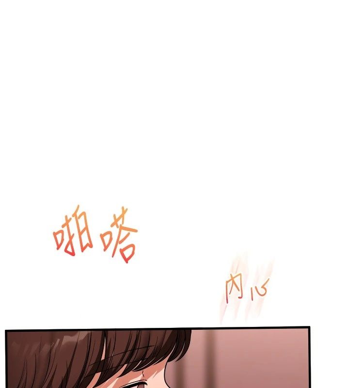 玩轉學姊最終話-開啟多「種」完美人生