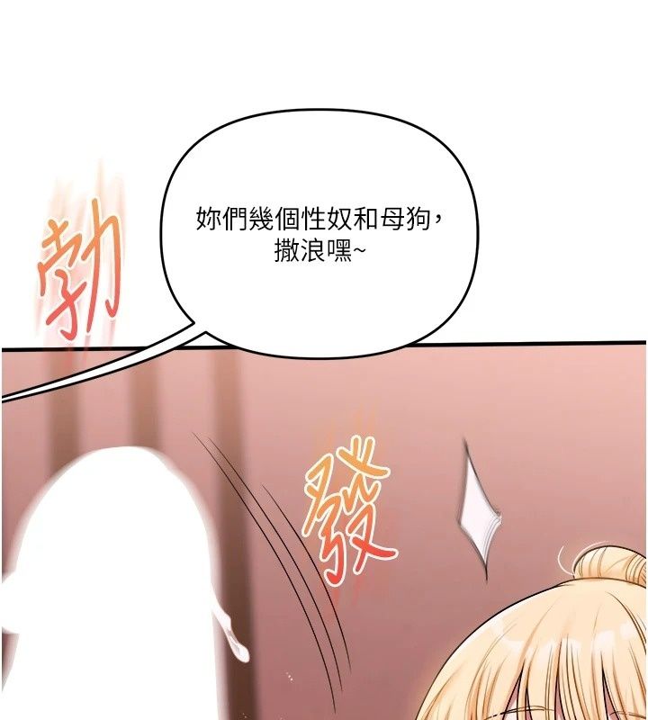 玩轉學姊最終話-開啟多「種」完美人生