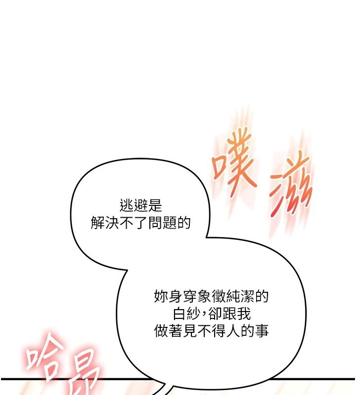 玩轉學姊最終話-開啟多「種」完美人生